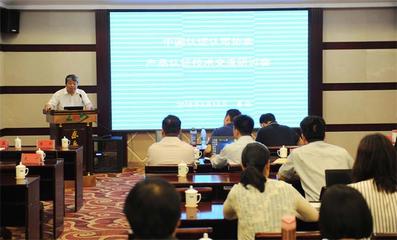CCAA成功舉辦產品認證技術交流研討活動