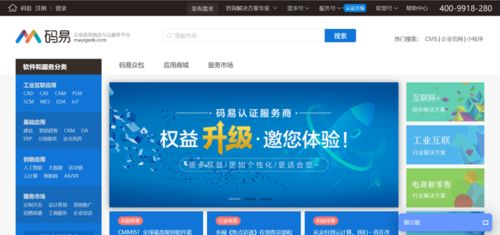 程序員必備的20個學習網(wǎng)站與軟件外包服務指南