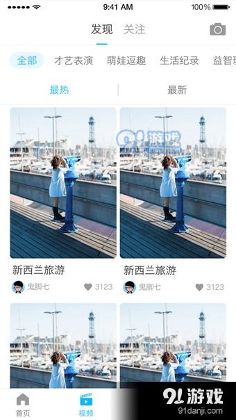 熊貓?zhí)詫W 便捷學習工具安卓版下載指南與軟件外包服務(wù)解析