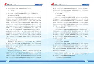 昆明市扶持軟件外包產業的政策優勢與企業發展機遇