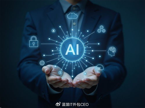 智能體時代 IT外包如何成為企業增長的新引擎