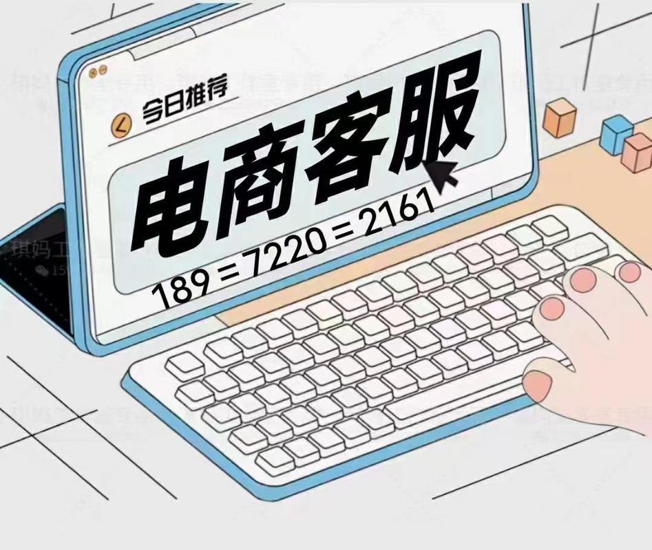 通過將客服職能委托給外包公司,電商公司可以降低成本,提高效率和質
