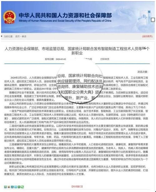 供應(yīng)鏈管理師怎么報考 報考官網(wǎng) 報考條件 如何學(xué)習(xí)